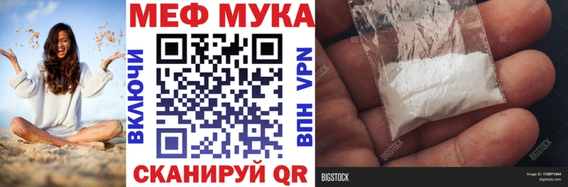 Виды наркоты Искитим Канабис Меф мяу мяу СК Гашиш МДМА COCAIN