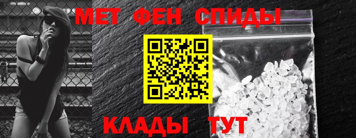АМФ  Вход с VPN  Искитим  АМФЕТАМИН Premium 