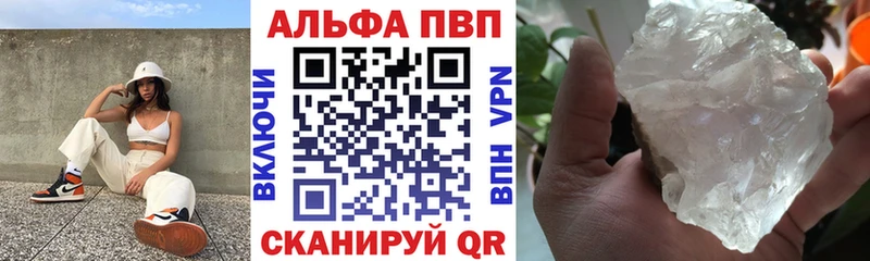 APVP мука  Искитим 
