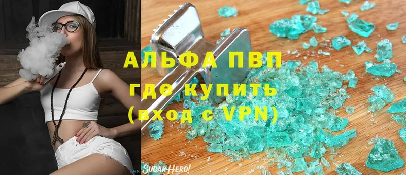 Alpha PVP Соль  Искитим 