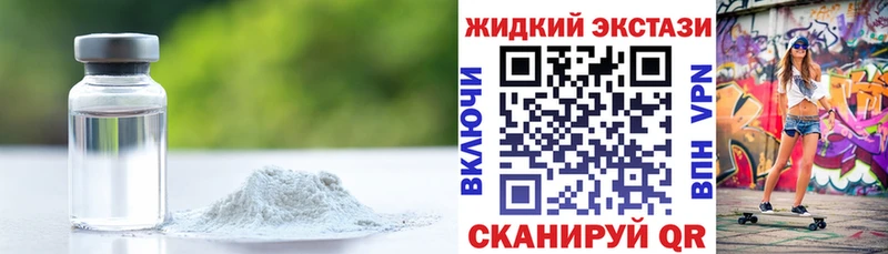Бутират BDO  гидра как зайти  Искитим  даркнет сайт 