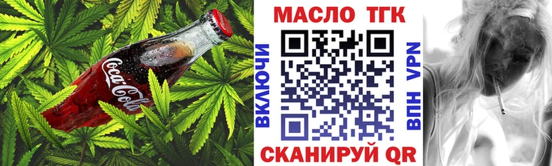 Еда ТГК конопля  где можно купить наркотик  Искитим 