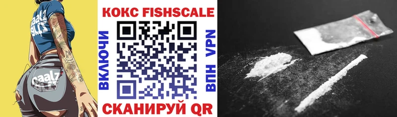 COCAIN 97%  ОМГ ОМГ вход  Искитим 