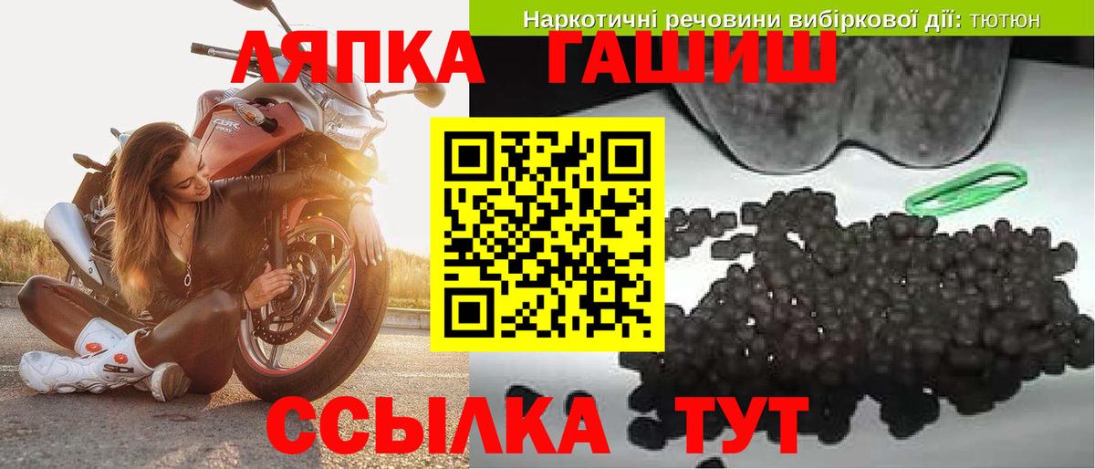 ГАШИШ Cannabis  ГАШИШ хэш  Искитим 