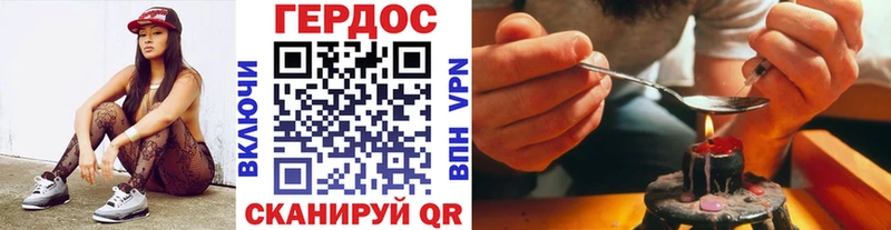 ГЕРОИН афганец  Искитим 
