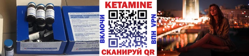 купить наркотик  Искитим  Кетамин ketamine 