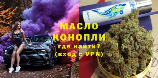 прущая мука Новозыбков