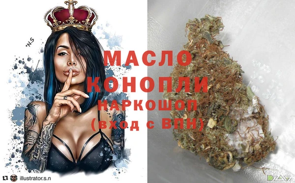 метадон Новокубанск