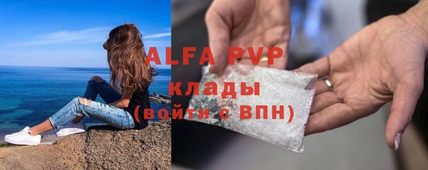 прущая мука Новозыбков