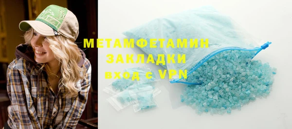 метадон Новокубанск