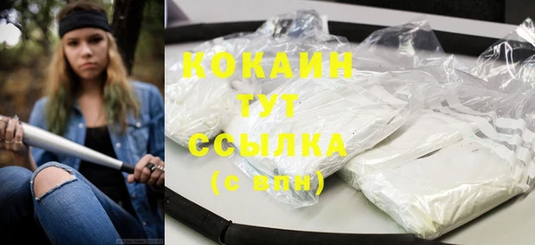 прущая мука Новодвинск