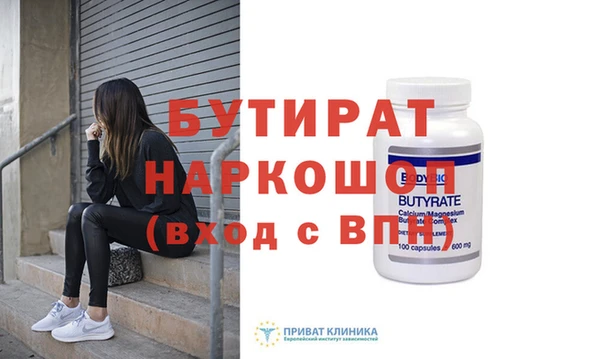 метадон Новокубанск