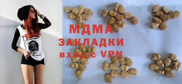 прущая мука Новозыбков
