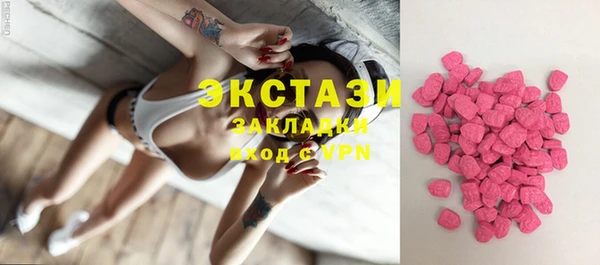 MDMA Premium VHQ Нефтегорск