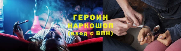 прущая мука Новозыбков