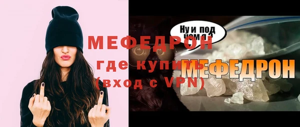 прущая мука Новозыбков