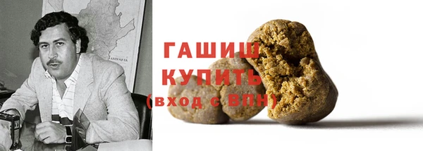 метадон Новокубанск