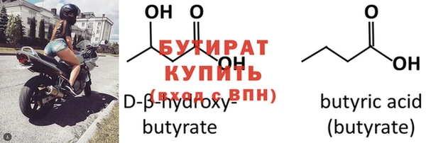 прущая мука Новодвинск