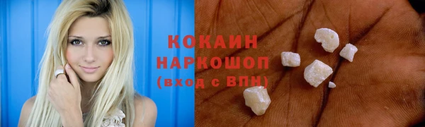 прущая мука Новозыбков