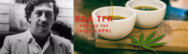 прущая мука Новодвинск