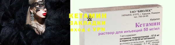 метадон Новокубанск