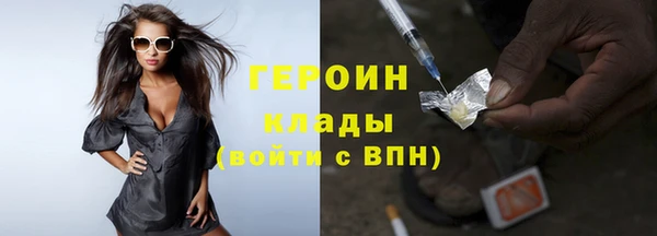 первитин Красавино