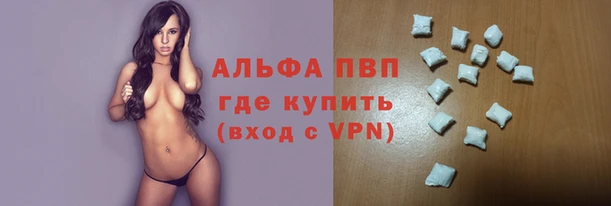 прущая мука Новозыбков