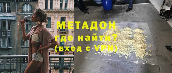 метадон Новокубанск