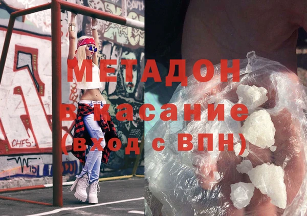 прущая мука Новодвинск