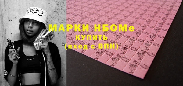 прущая мука Новозыбков