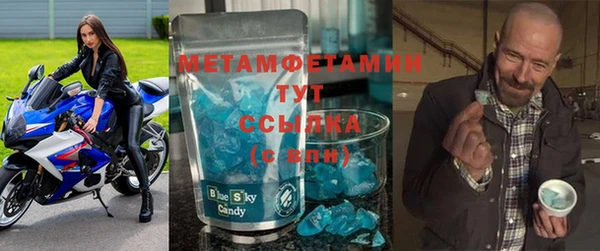 метадон Новокубанск
