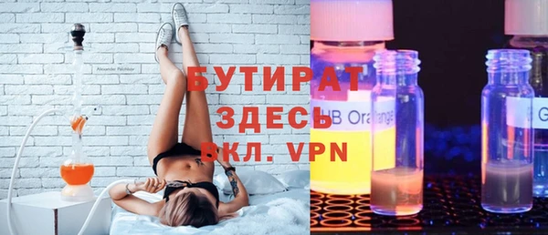 прущая мука Новозыбков