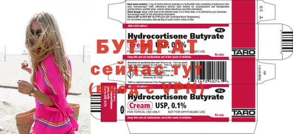 прущая мука Новозыбков