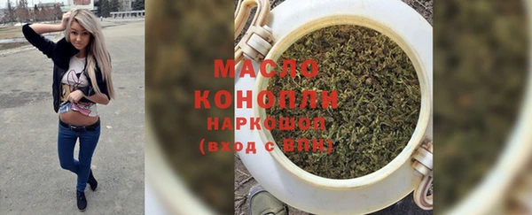 прущая мука Новозыбков