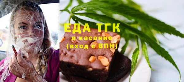 прущая мука Новозыбков