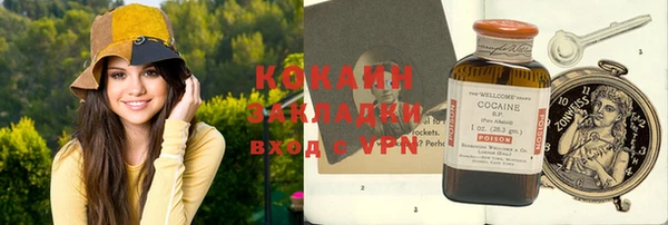 прущая мука Новозыбков