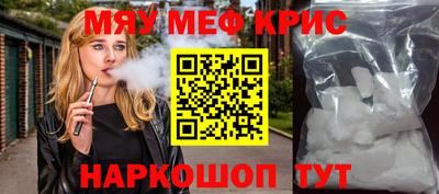 крисы Заволжье
