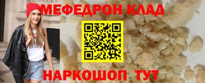 прущий лед Волгодонск