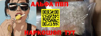 кокс Волжск