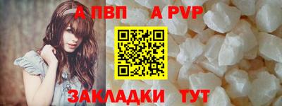 крисы Заволжье