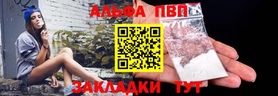 каннабис Заводоуковск