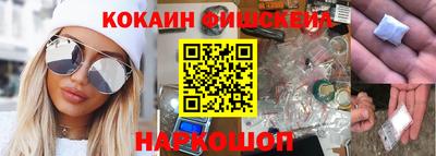 кокс Волжск