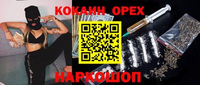 крисы Заволжье