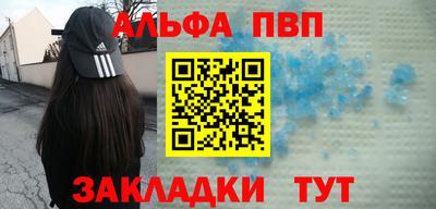 каннабис Заводоуковск