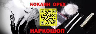 ешки Жуковский