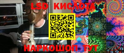 крисы Заволжье