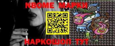 мефедрон VHQ Волжский