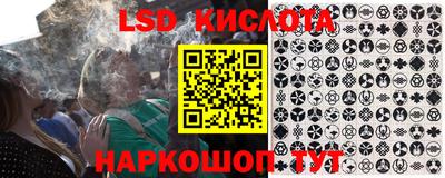 прущий лед Волгодонск