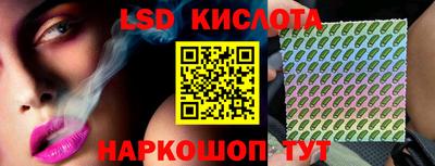 крисы Заволжье