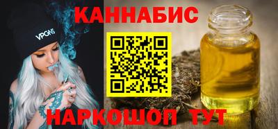каннабис Заводоуковск